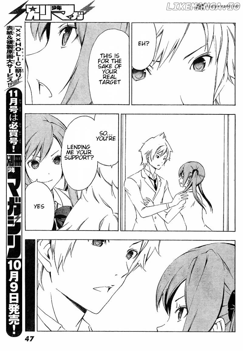 Sonna Mirai Wa Uso De Aru chapter 13 - page 7