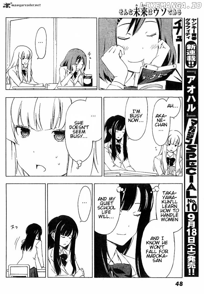 Sonna Mirai Wa Uso De Aru chapter 13 - page 8