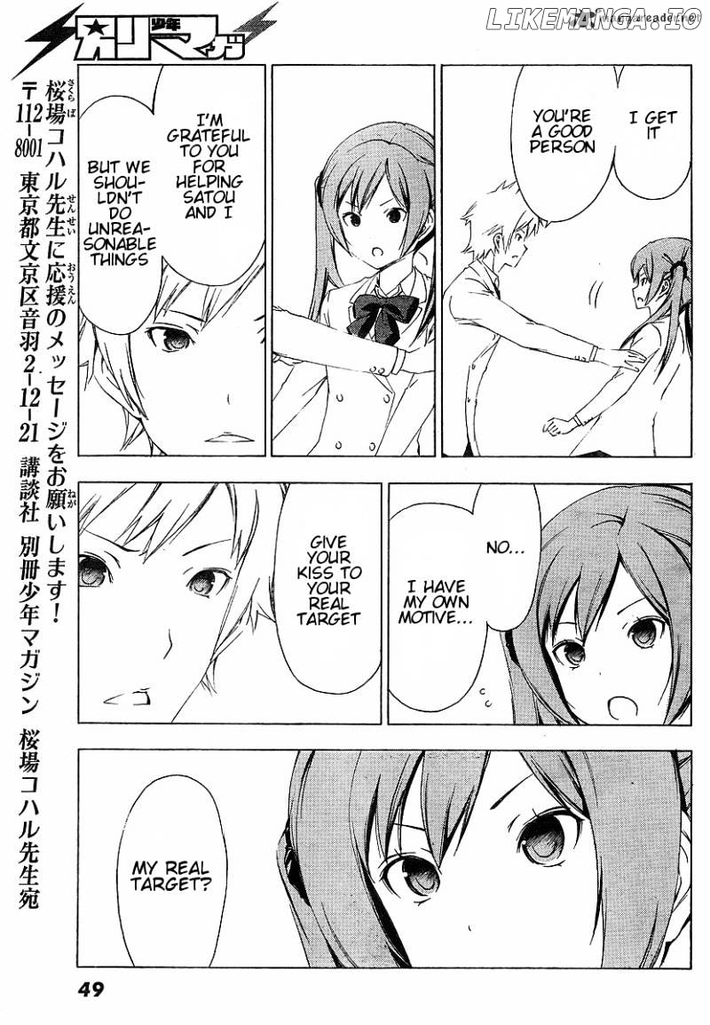 Sonna Mirai Wa Uso De Aru chapter 13 - page 9