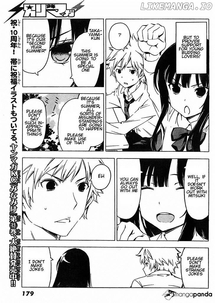 Sonna Mirai Wa Uso De Aru Chapter 62 - page 7