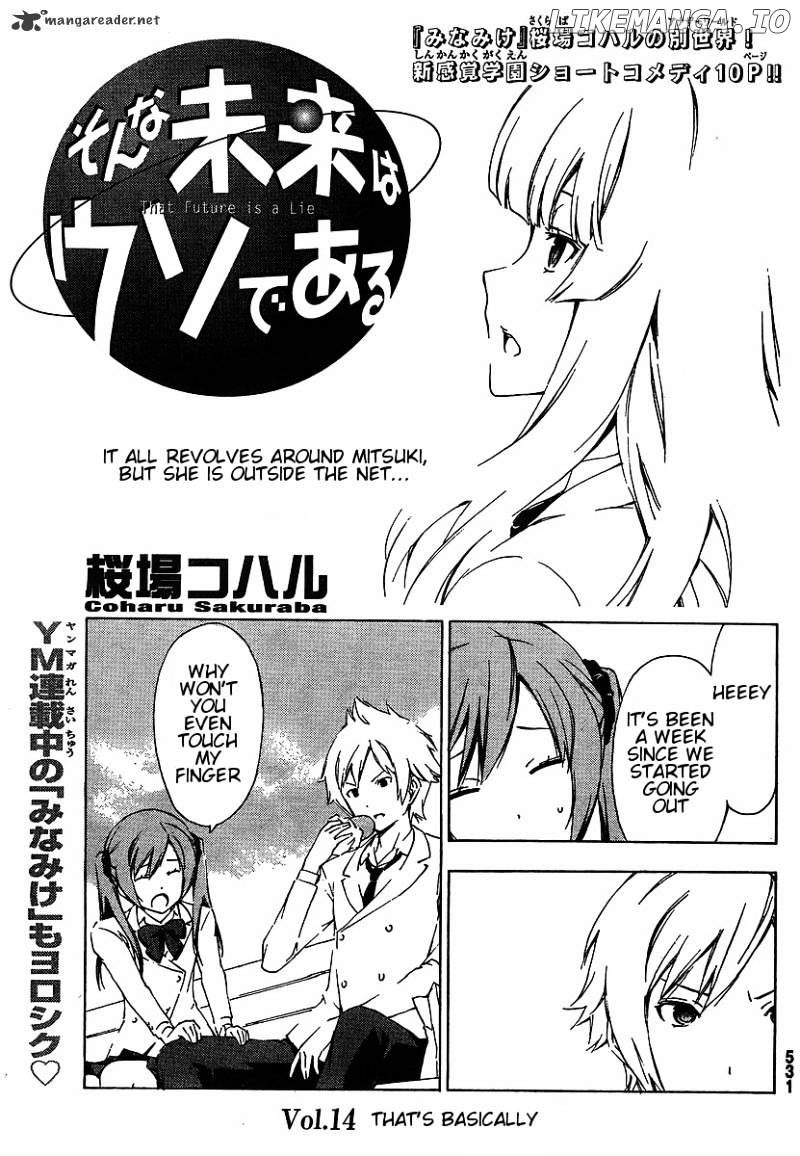 Sonna Mirai Wa Uso De Aru chapter 14 - page 1