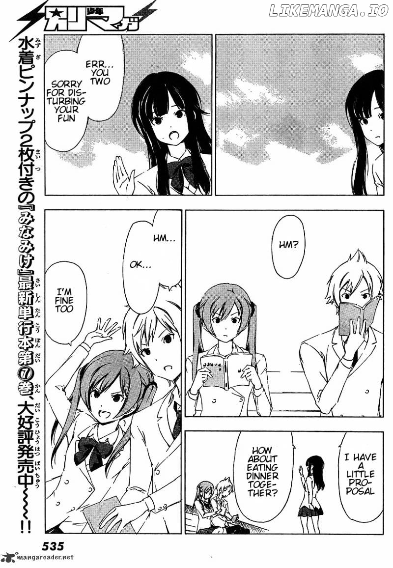 Sonna Mirai Wa Uso De Aru chapter 14 - page 5