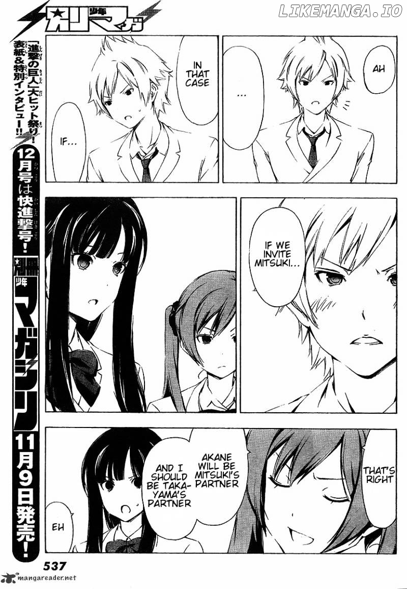 Sonna Mirai Wa Uso De Aru chapter 14 - page 7