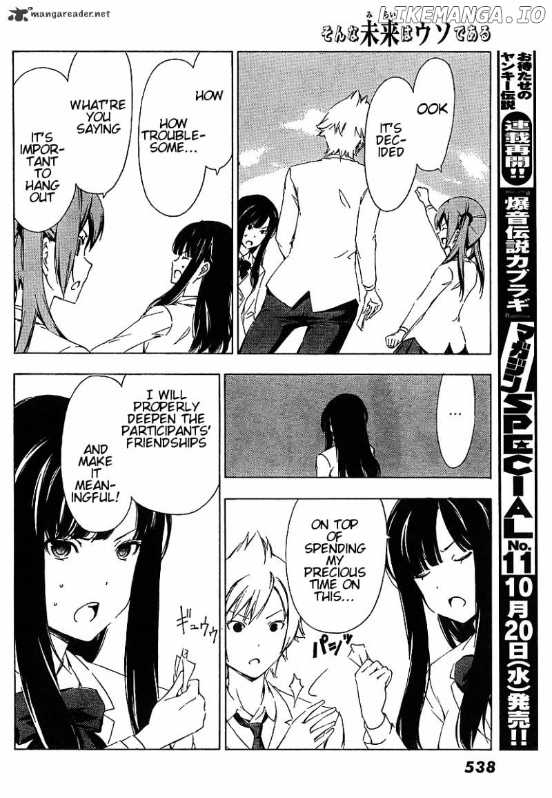 Sonna Mirai Wa Uso De Aru chapter 14 - page 8