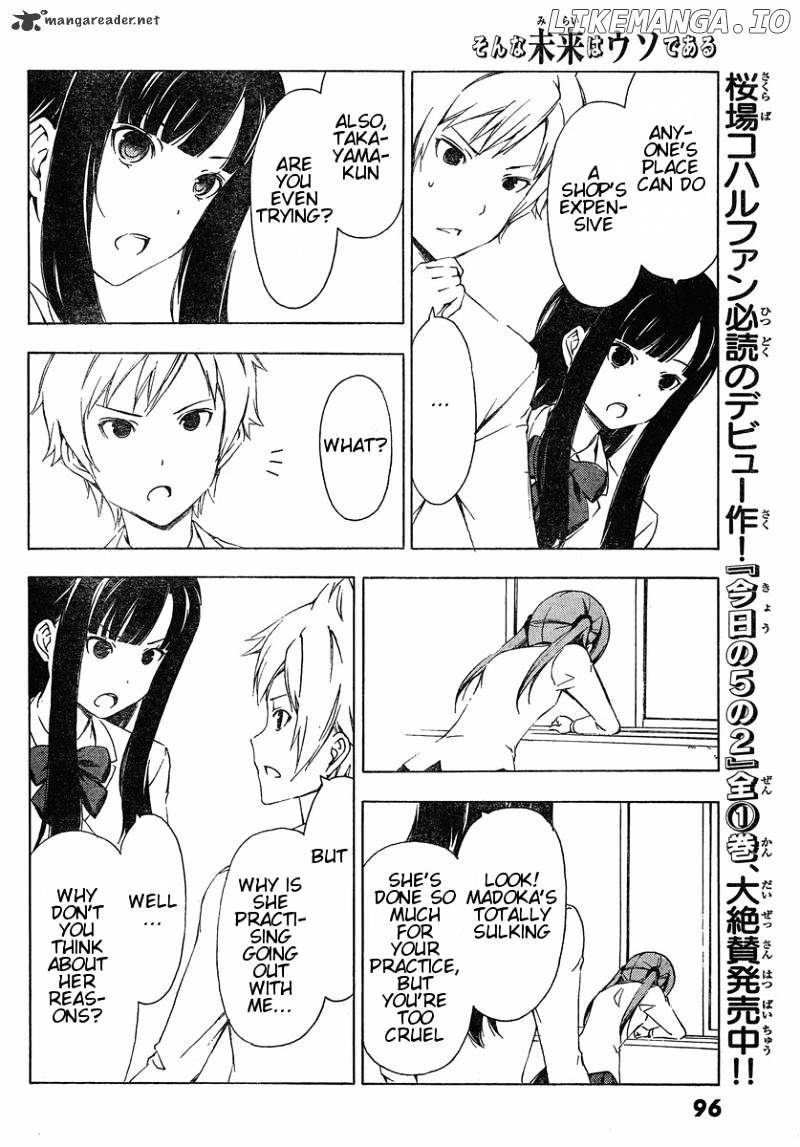 Sonna Mirai Wa Uso De Aru Chapter 15 - page 6