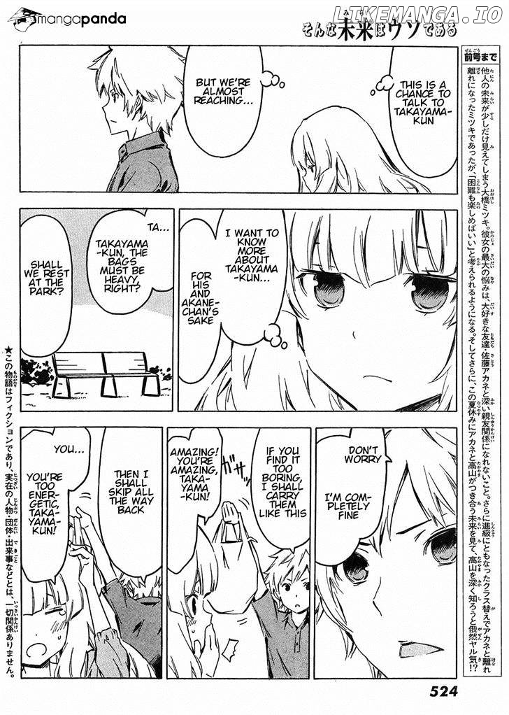 Sonna Mirai Wa Uso De Aru chapter 63 - page 2