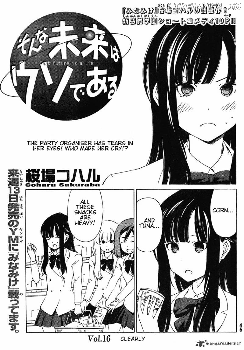 Sonna Mirai Wa Uso De Aru chapter 16 - page 1