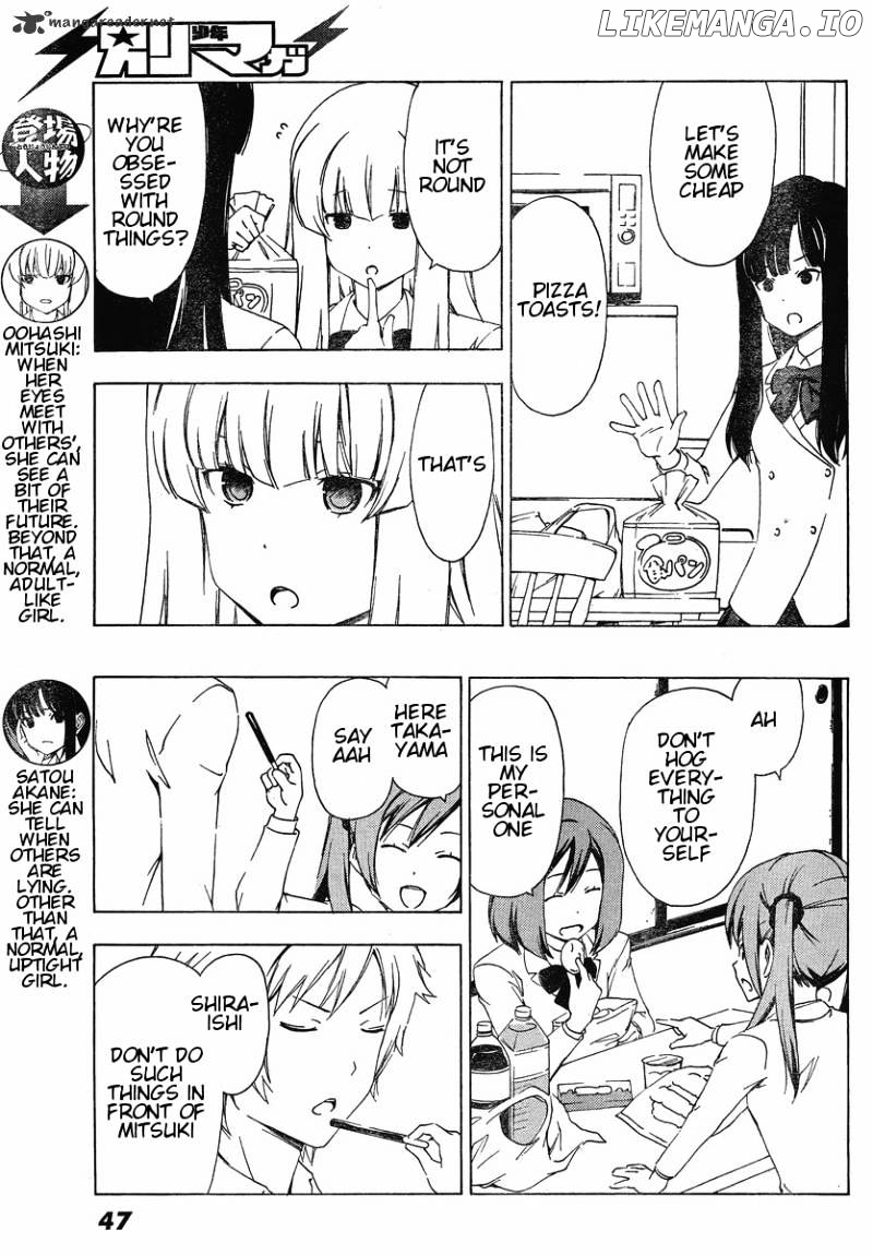 Sonna Mirai Wa Uso De Aru chapter 16 - page 3