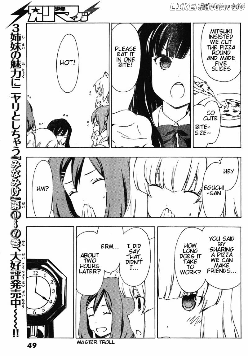 Sonna Mirai Wa Uso De Aru chapter 16 - page 5