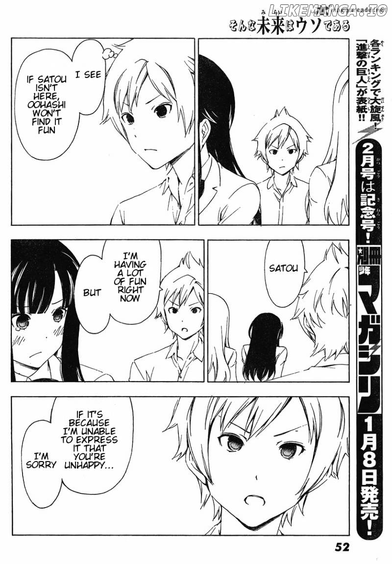 Sonna Mirai Wa Uso De Aru chapter 16 - page 8