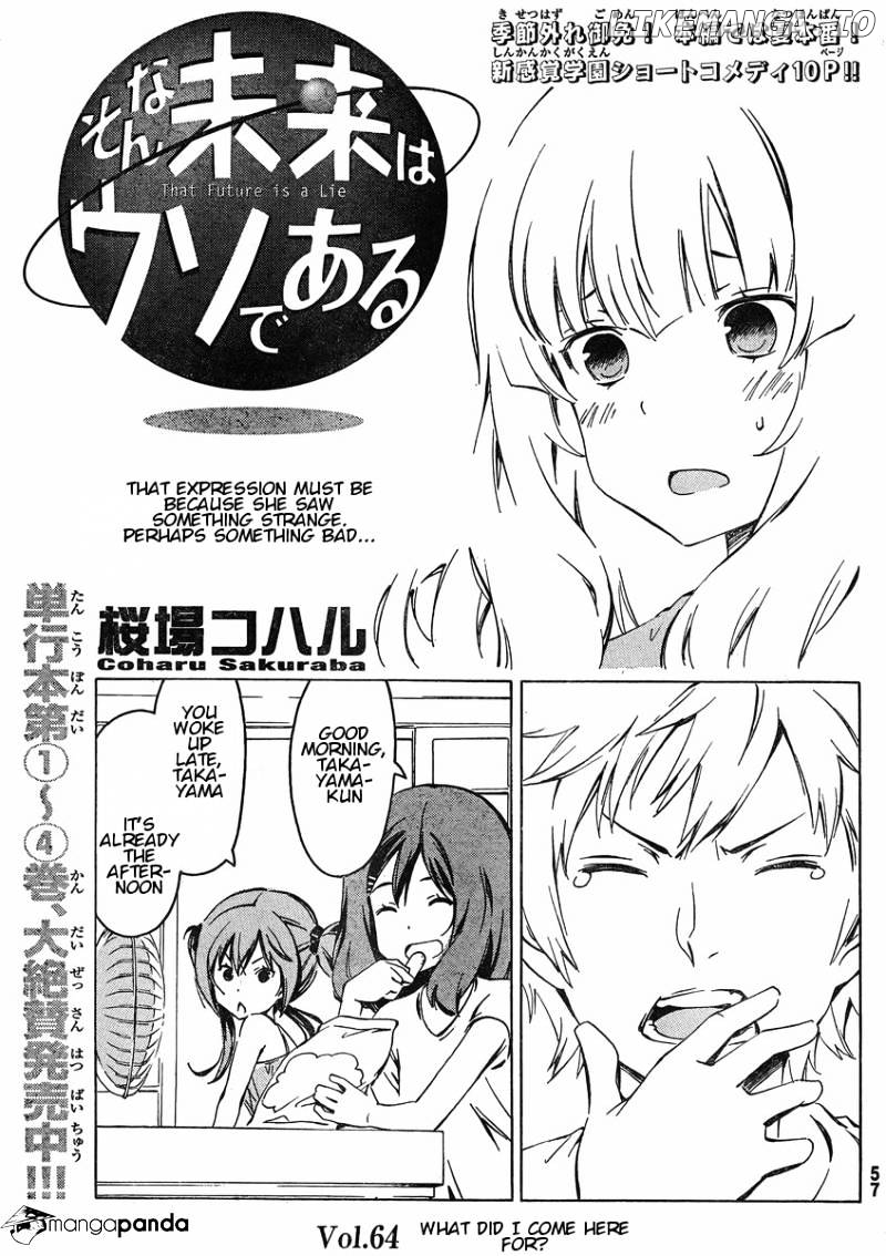 Sonna Mirai Wa Uso De Aru chapter 64 - page 1