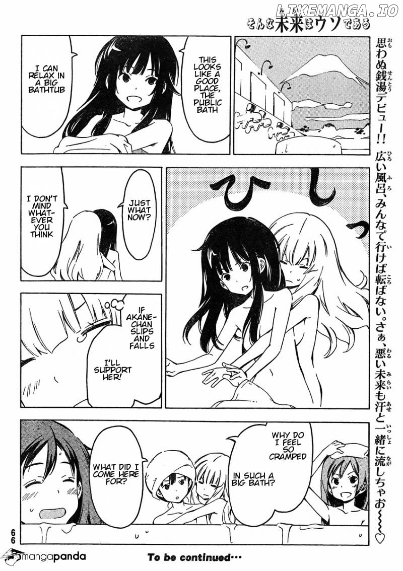 Sonna Mirai Wa Uso De Aru chapter 64 - page 10