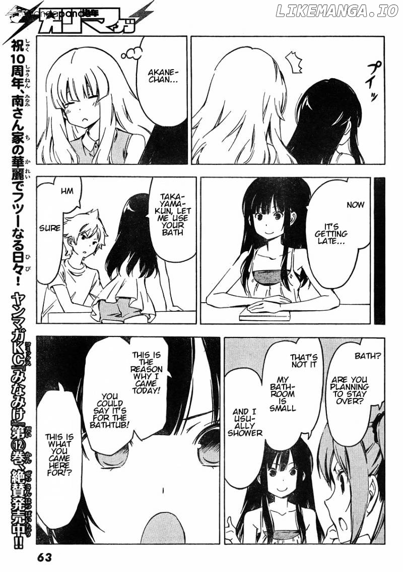 Sonna Mirai Wa Uso De Aru chapter 64 - page 7
