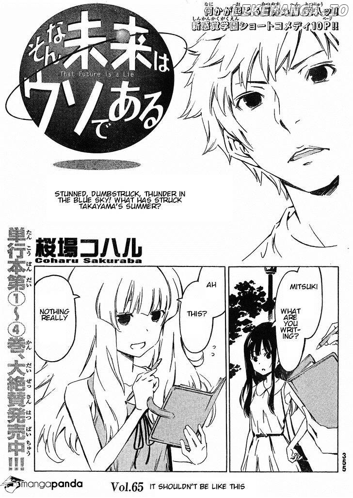 Sonna Mirai Wa Uso De Aru Chapter 65 - page 1