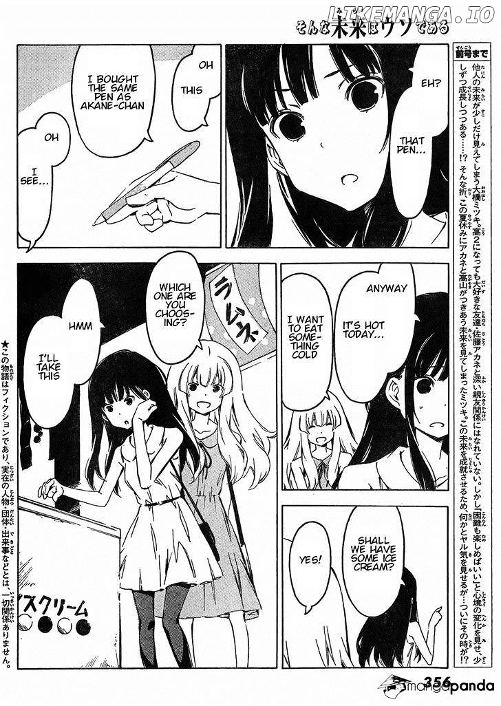 Sonna Mirai Wa Uso De Aru Chapter 65 - page 2