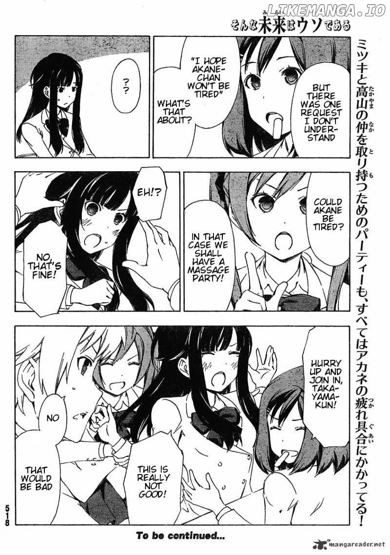Sonna Mirai Wa Uso De Aru chapter 17 - page 10