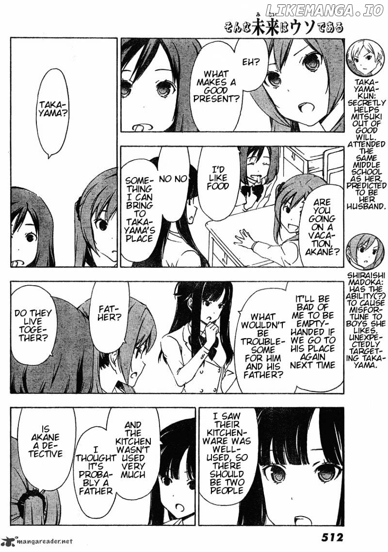 Sonna Mirai Wa Uso De Aru chapter 17 - page 4