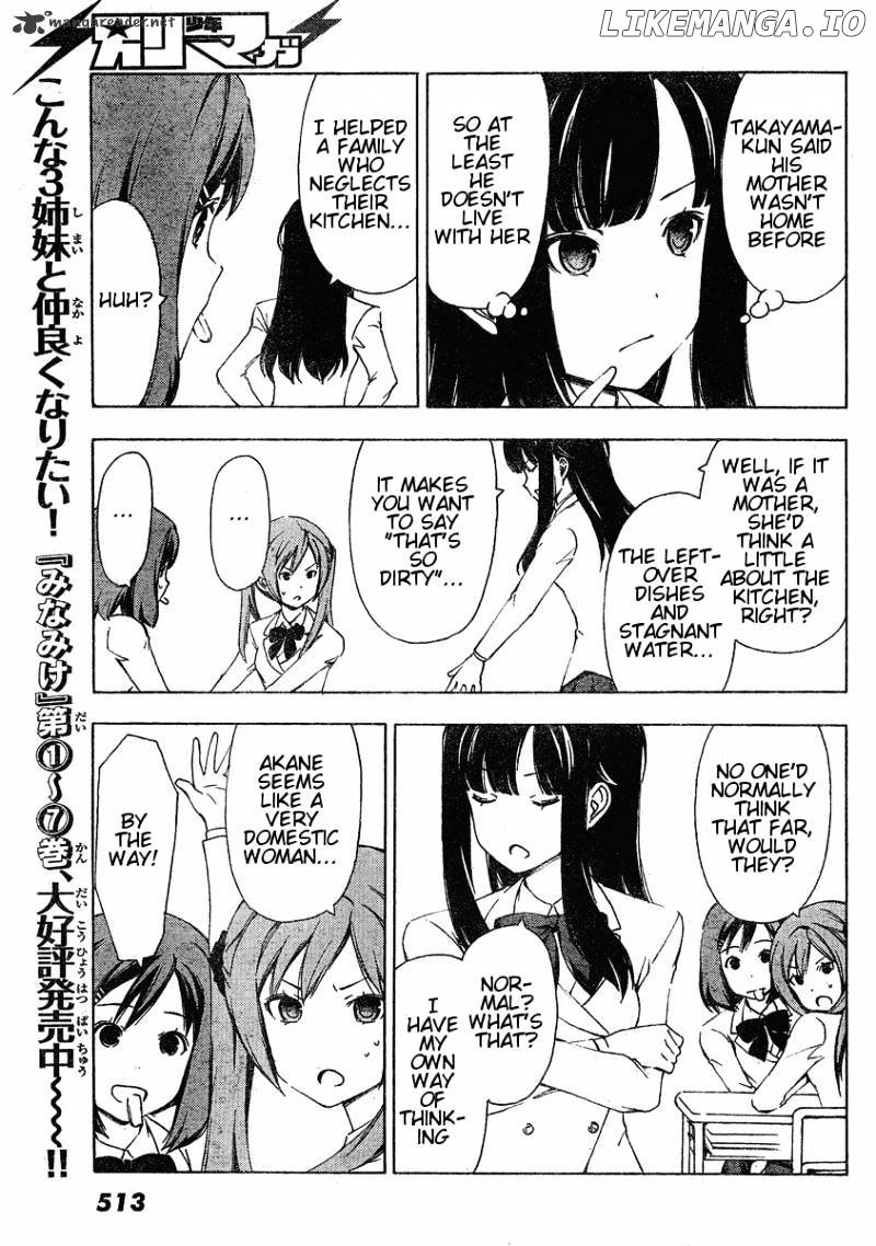 Sonna Mirai Wa Uso De Aru chapter 17 - page 5