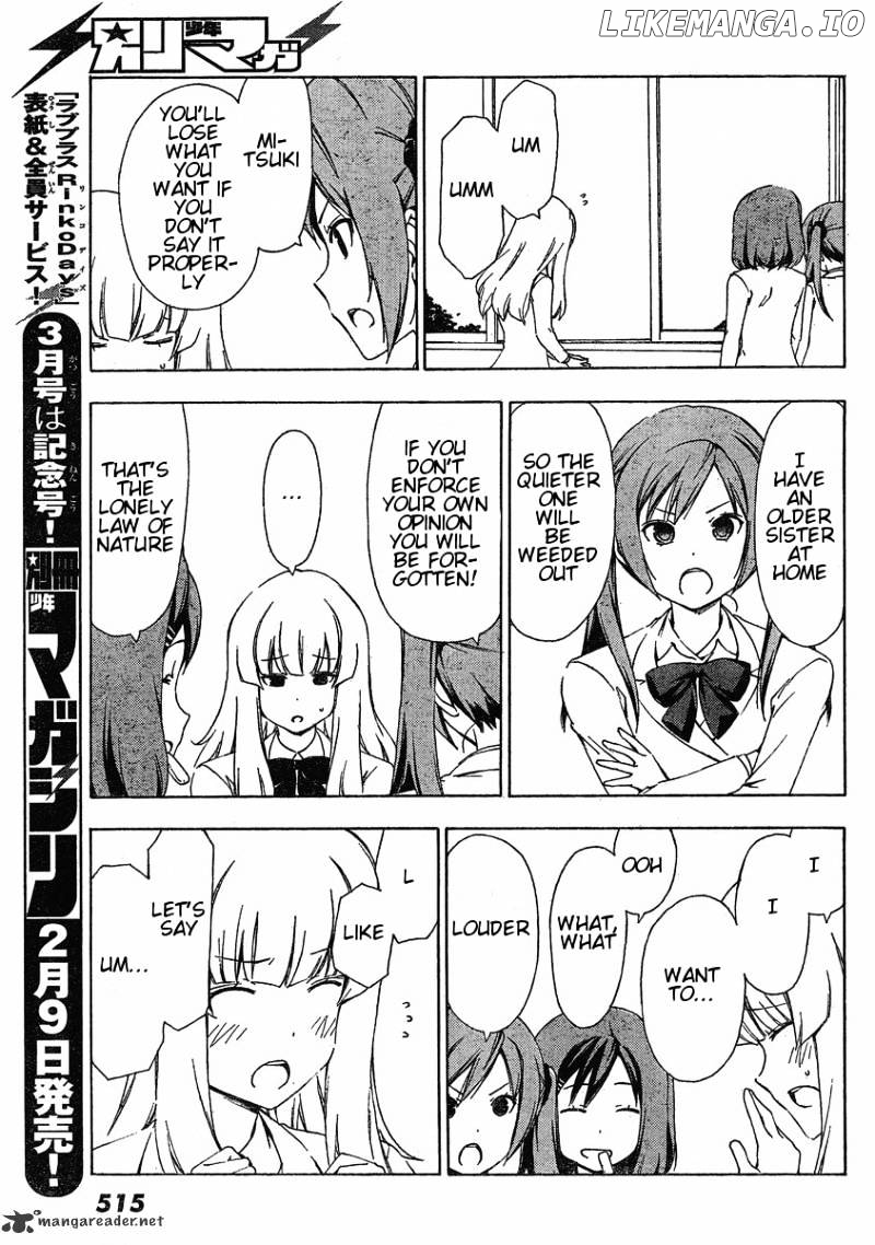 Sonna Mirai Wa Uso De Aru chapter 17 - page 7