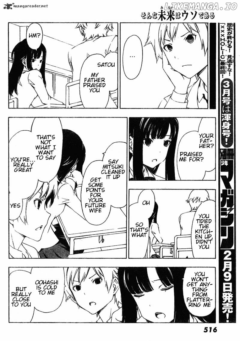 Sonna Mirai Wa Uso De Aru chapter 17 - page 8