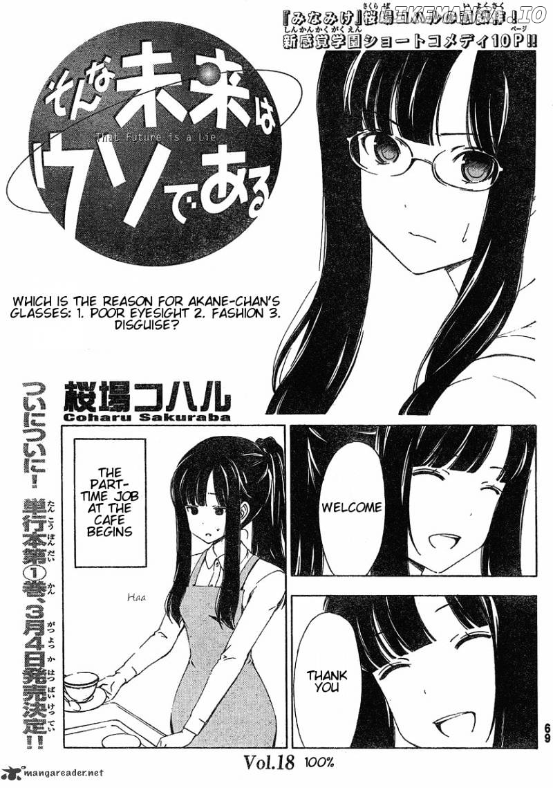 Sonna Mirai Wa Uso De Aru chapter 18 - page 1