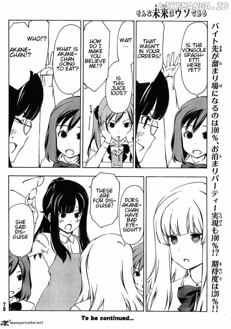 Sonna Mirai Wa Uso De Aru chapter 18 - page 10