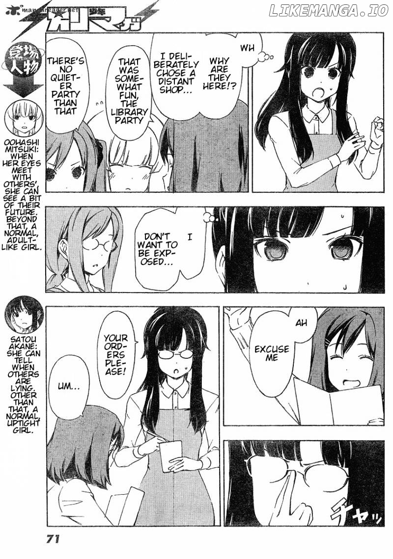 Sonna Mirai Wa Uso De Aru chapter 18 - page 3