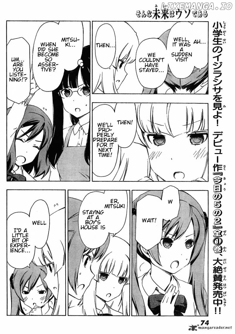 Sonna Mirai Wa Uso De Aru chapter 18 - page 6