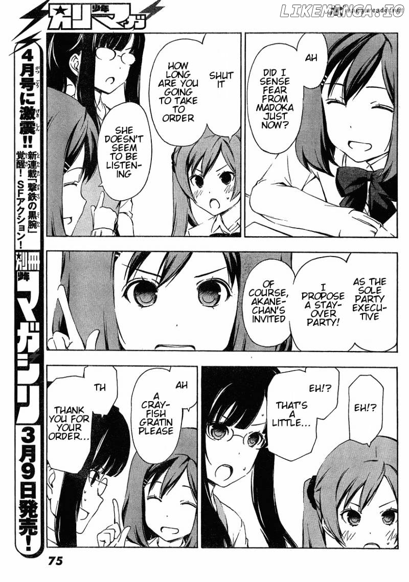 Sonna Mirai Wa Uso De Aru chapter 18 - page 7