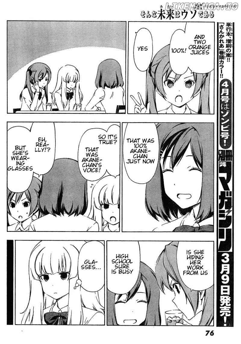 Sonna Mirai Wa Uso De Aru chapter 18 - page 8