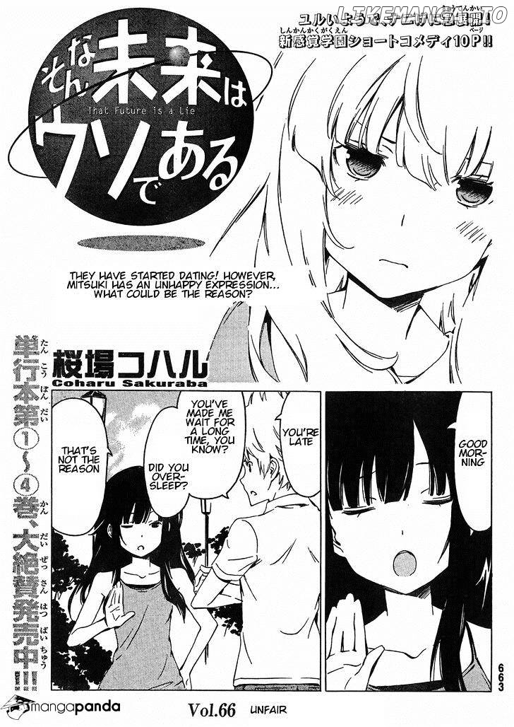Sonna Mirai Wa Uso De Aru chapter 66 - page 1