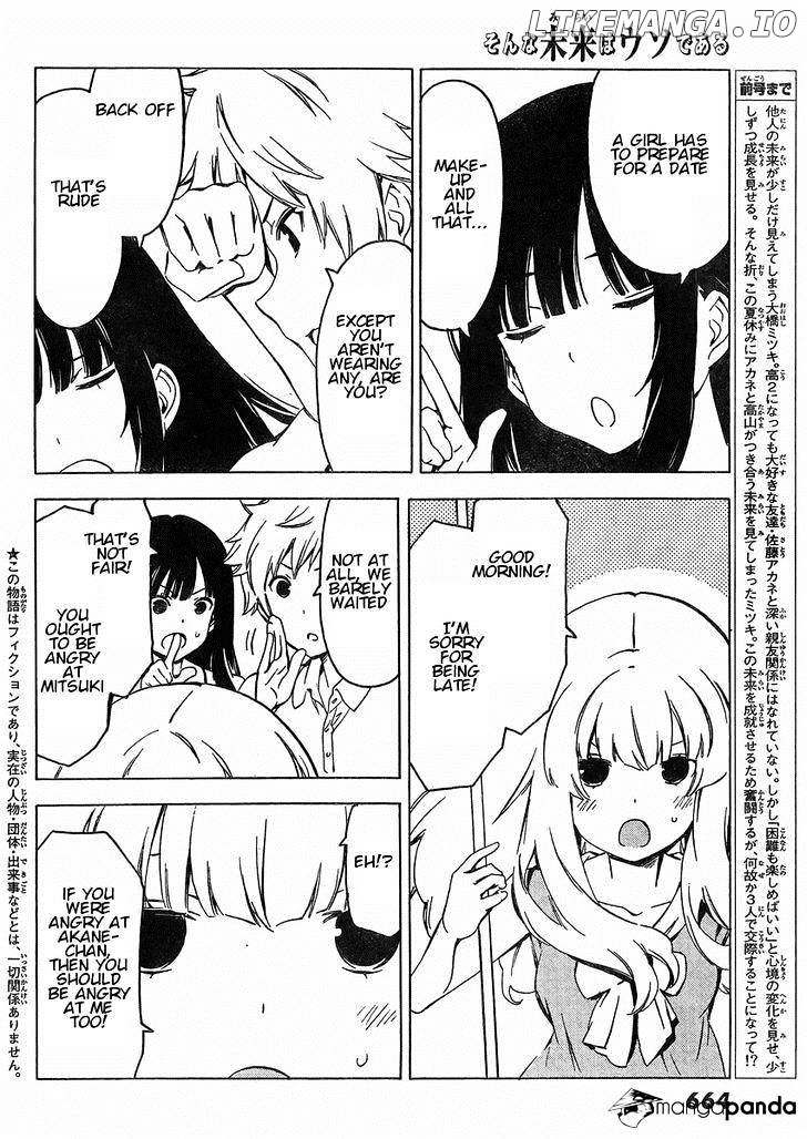 Sonna Mirai Wa Uso De Aru chapter 66 - page 2