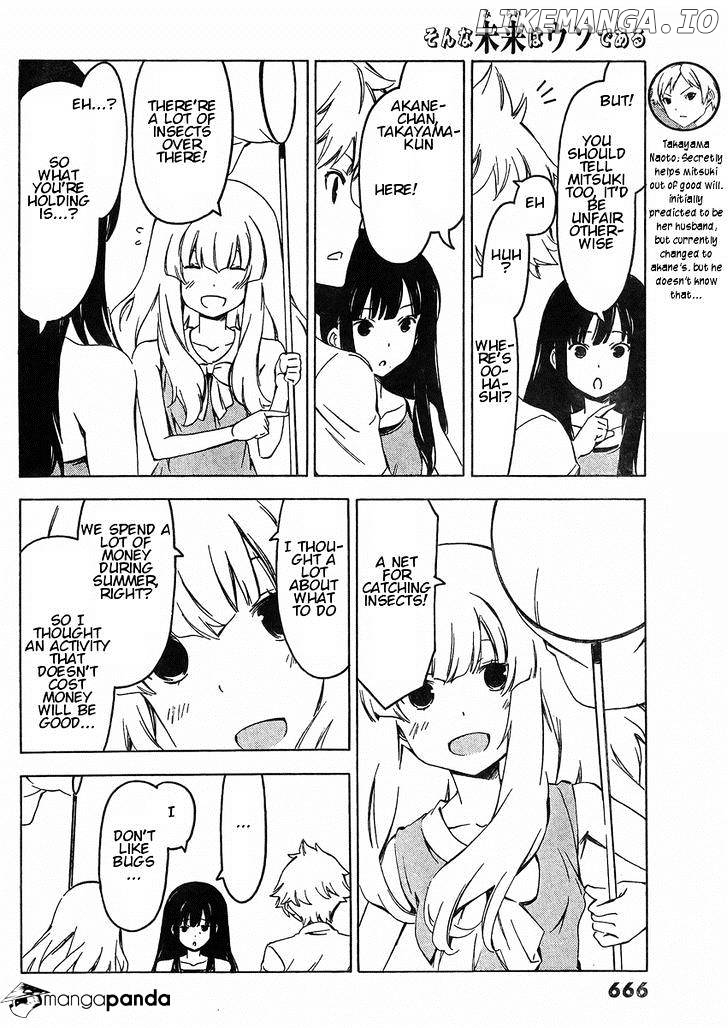 Sonna Mirai Wa Uso De Aru chapter 66 - page 4