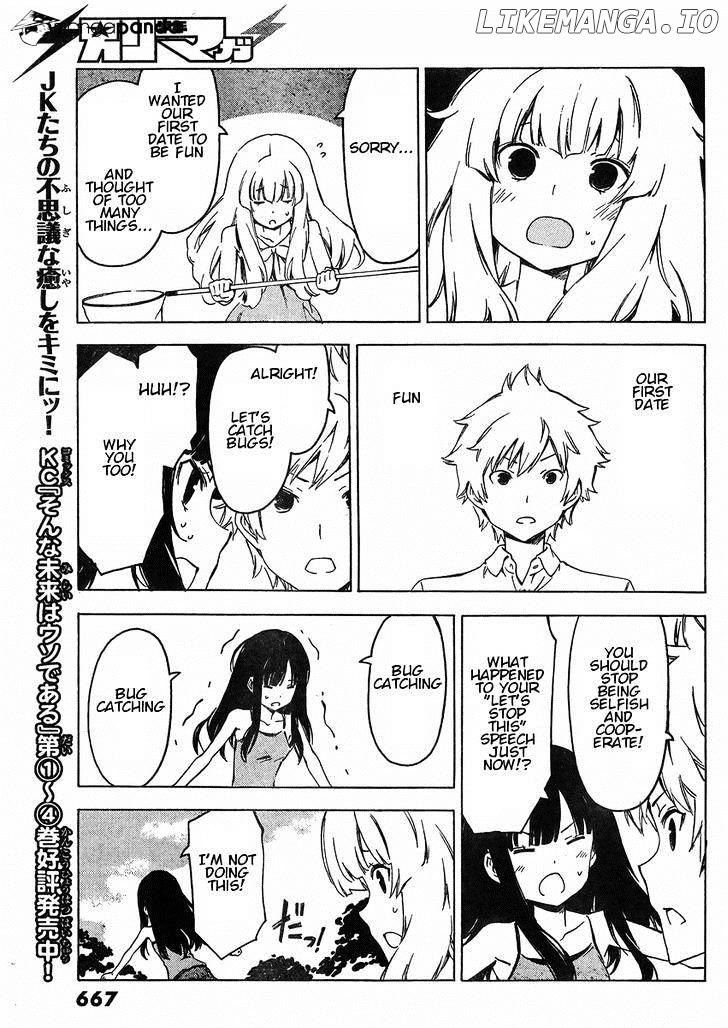 Sonna Mirai Wa Uso De Aru chapter 66 - page 5