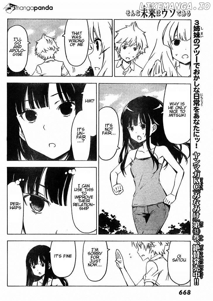 Sonna Mirai Wa Uso De Aru chapter 66 - page 6