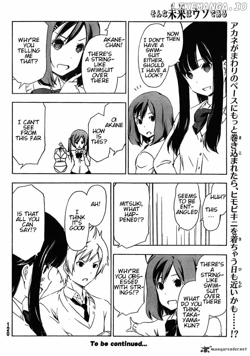 Sonna Mirai Wa Uso De Aru chapter 19 - page 10