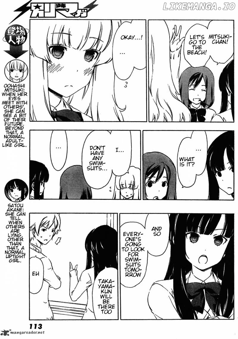 Sonna Mirai Wa Uso De Aru chapter 19 - page 3