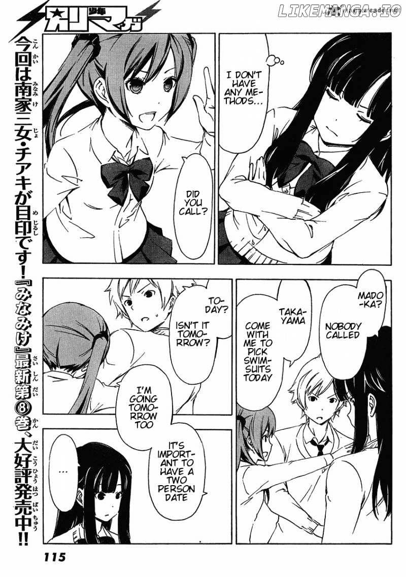 Sonna Mirai Wa Uso De Aru chapter 19 - page 5