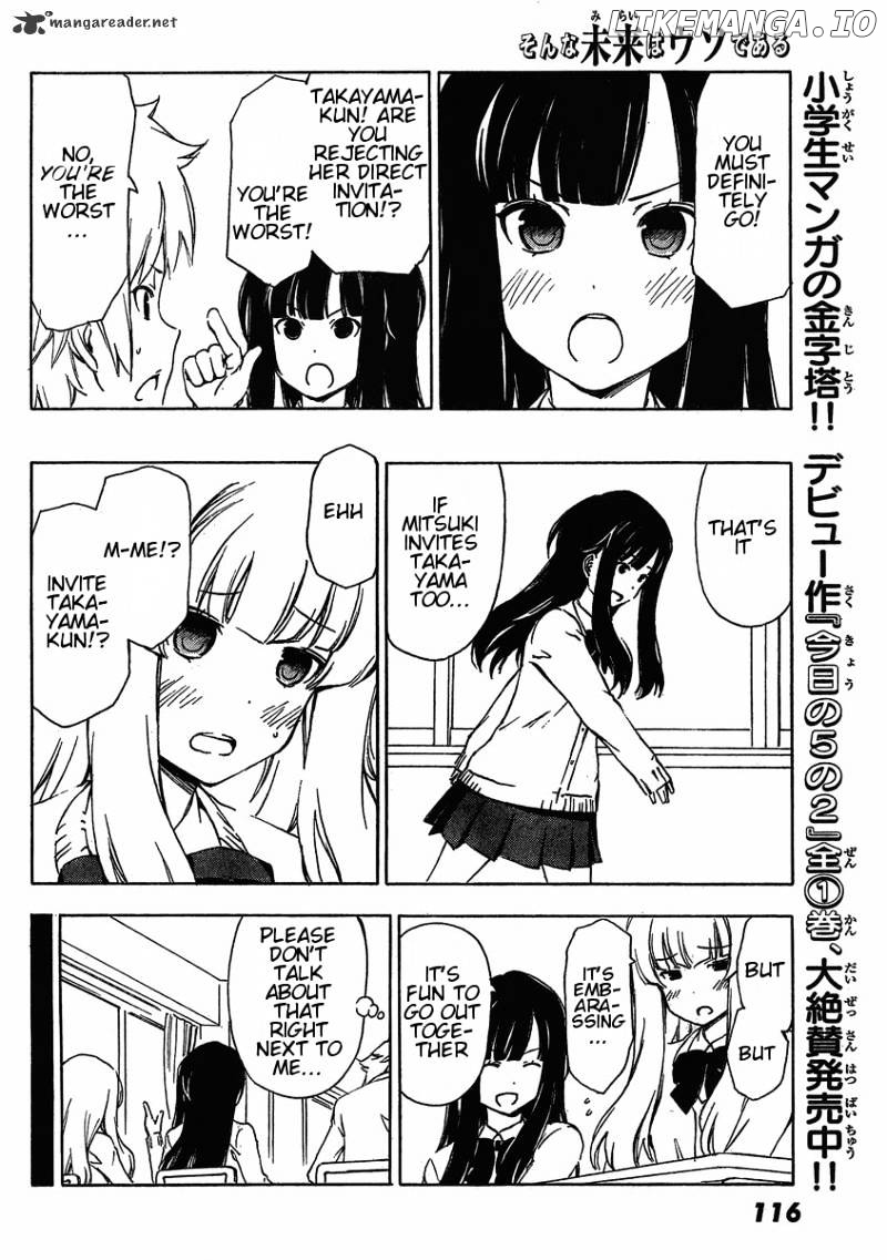 Sonna Mirai Wa Uso De Aru chapter 19 - page 6