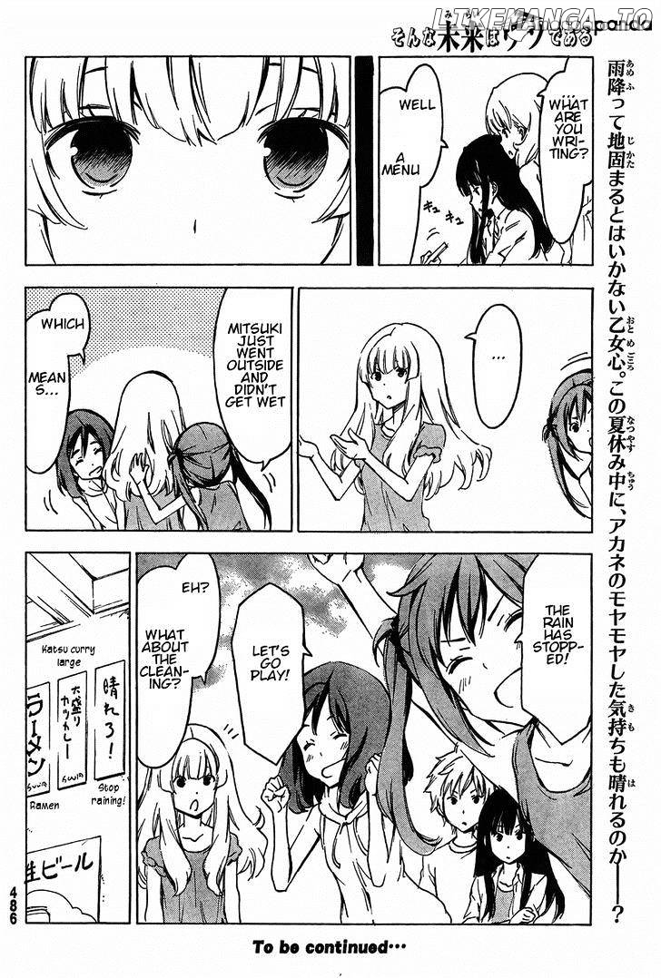 Sonna Mirai Wa Uso De Aru chapter 67 - page 10