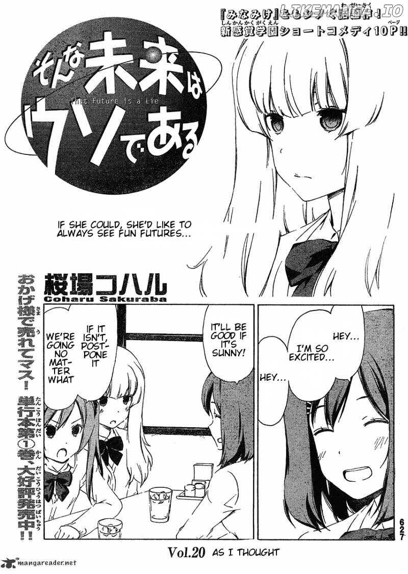 Sonna Mirai Wa Uso De Aru Chapter 20 - page 1