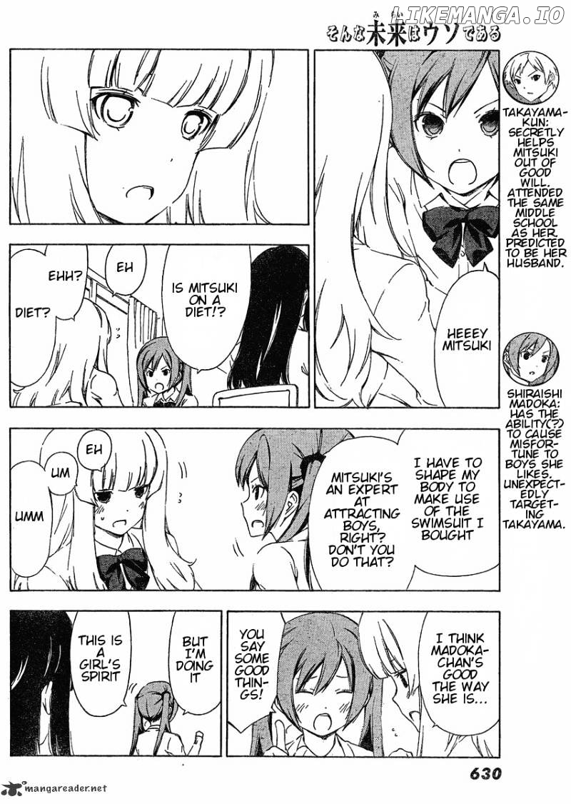Sonna Mirai Wa Uso De Aru Chapter 20 - page 4
