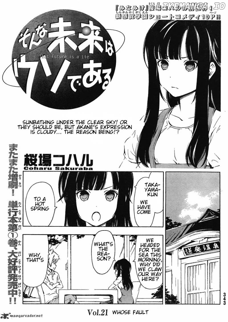 Sonna Mirai Wa Uso De Aru chapter 21 - page 1