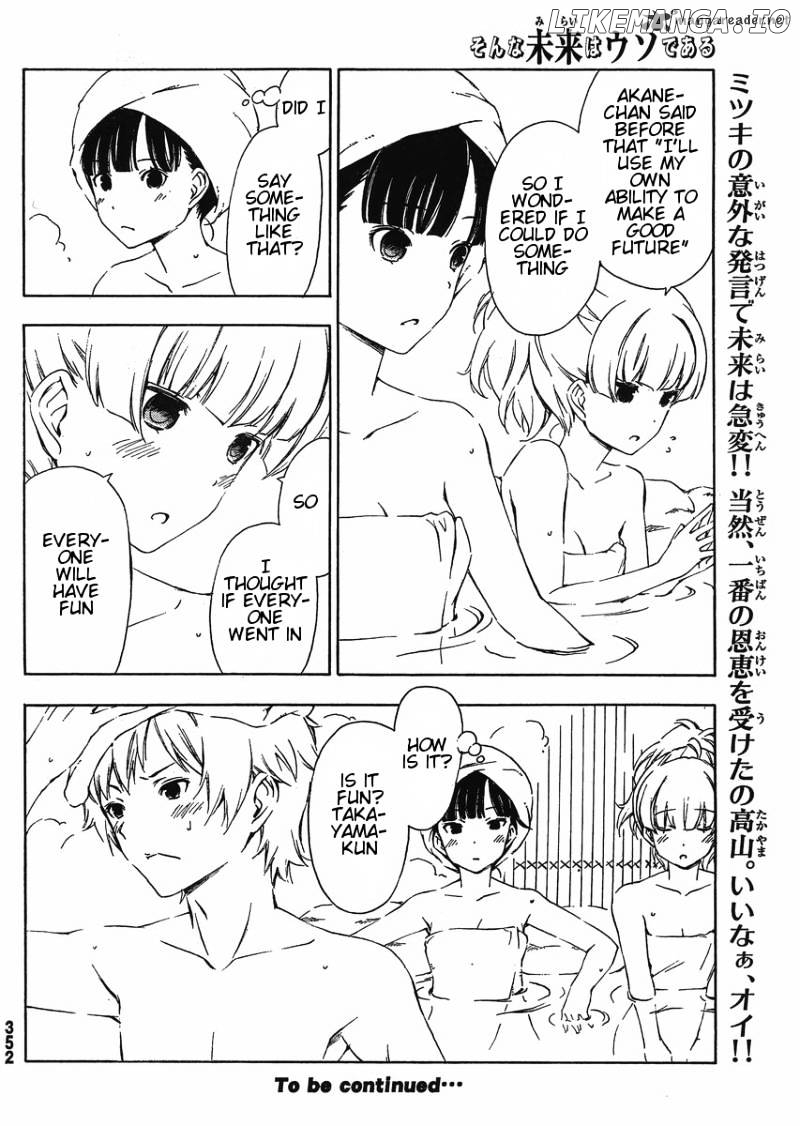 Sonna Mirai Wa Uso De Aru chapter 21 - page 10