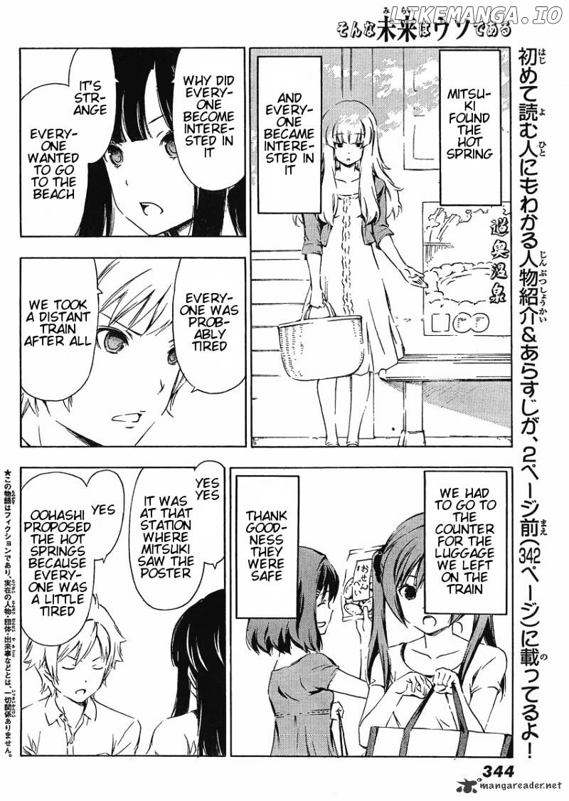 Sonna Mirai Wa Uso De Aru chapter 21 - page 2