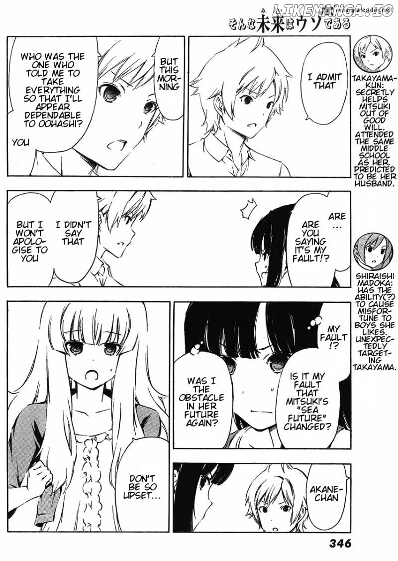 Sonna Mirai Wa Uso De Aru chapter 21 - page 4