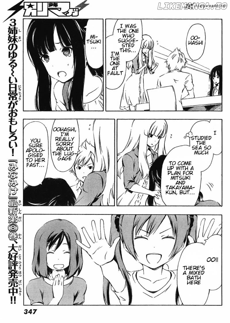 Sonna Mirai Wa Uso De Aru chapter 21 - page 5