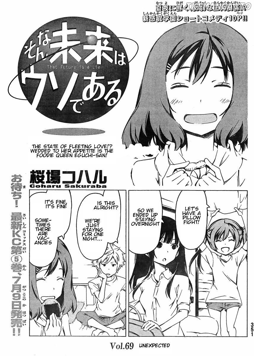Sonna Mirai Wa Uso De Aru Chapter 69 - page 1
