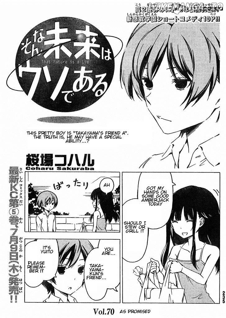Sonna Mirai Wa Uso De Aru chapter 70 - page 1