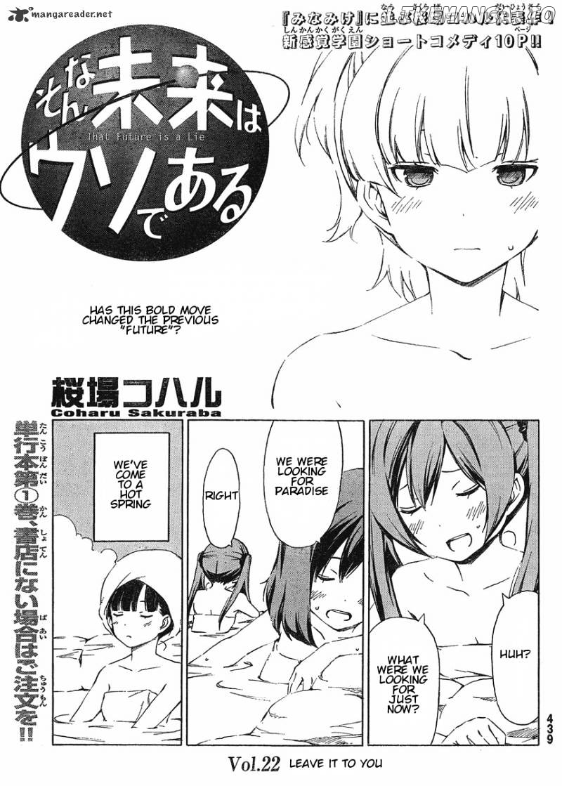 Sonna Mirai Wa Uso De Aru Chapter 22 - page 1